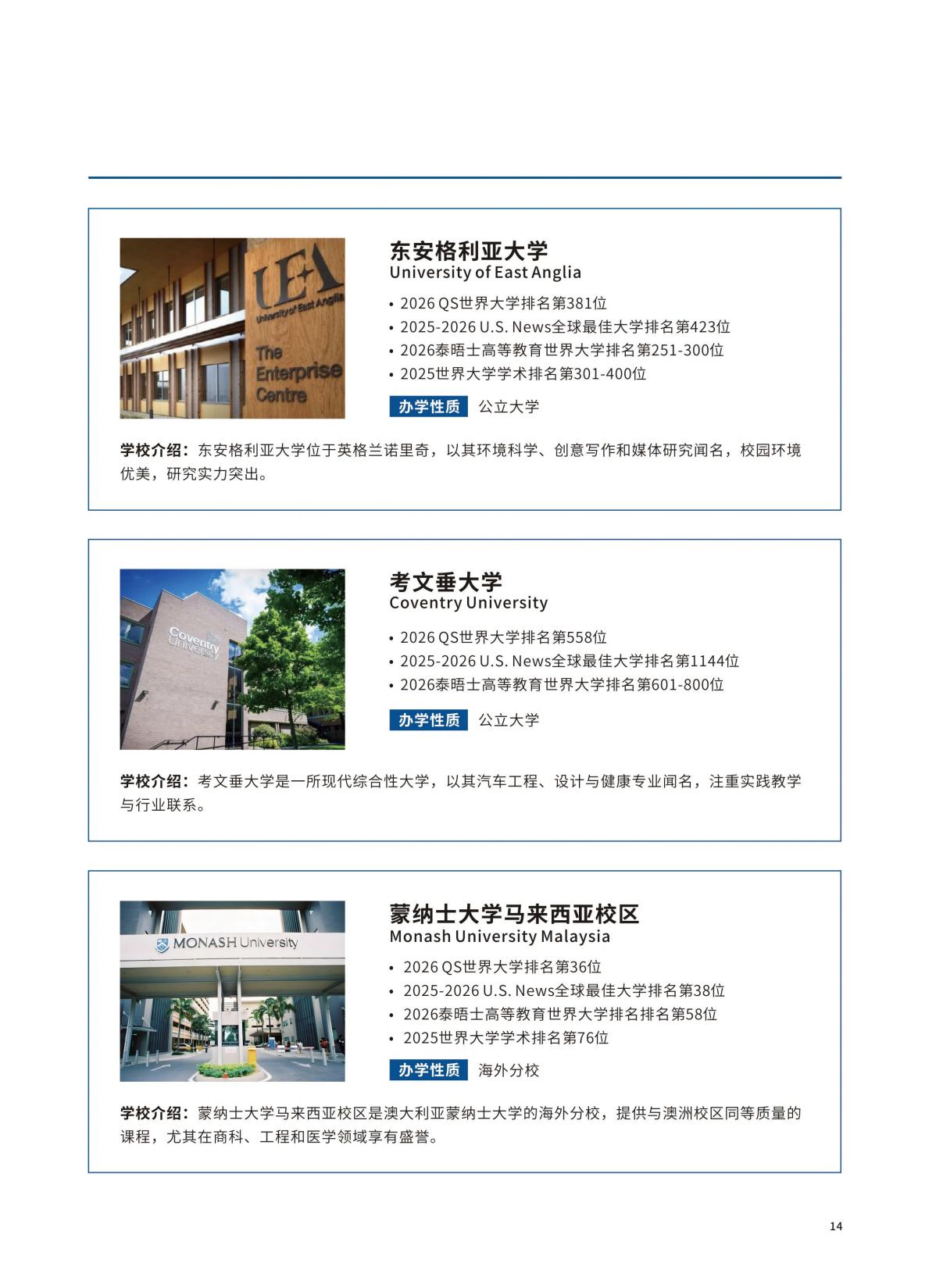 雷火竞技官网